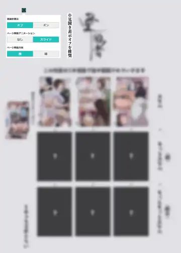 [Agobitch Nee-san] Kono Oyashiki no Bocchama wa… Otoko ni Ueta Maid-tachi ni Shiborarete Iru! ! Hataraku Onee-san-tachi Maid no Onee-san-tachi Fhentai - Page 5