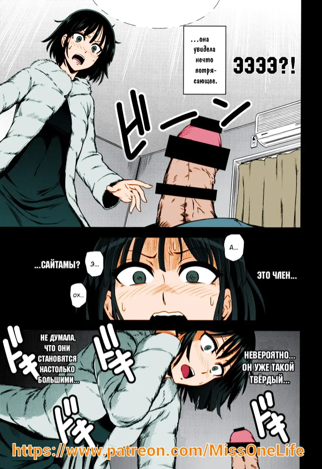 [Nyoro Nyorozou] ONE-HURRICANE Fhentai - Page 4
