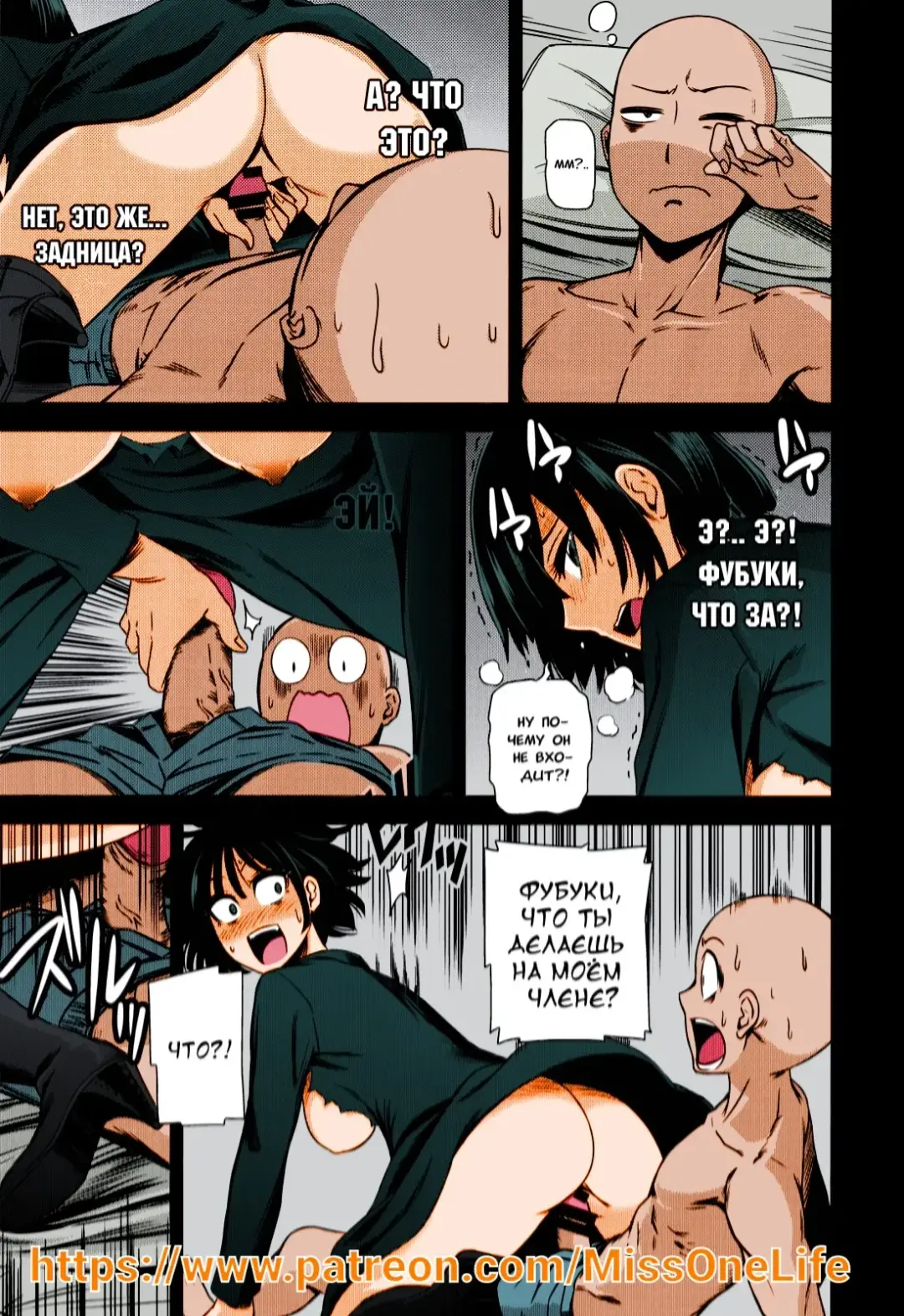 [Nyoro Nyorozou] ONE-HURRICANE Fhentai - Page 22