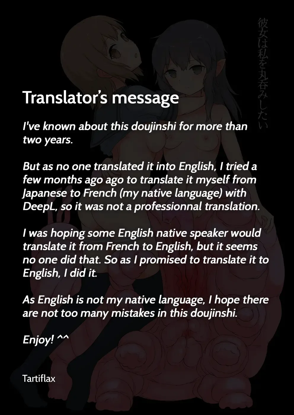 [Ifpark] Kanojo wa Watashi o Marunomi Shitai Fhentai - Page 2