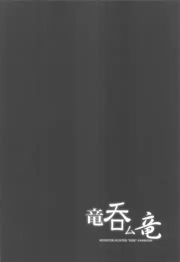 [C.r] Ryuunomu Ryuu Fhentai - Page 3