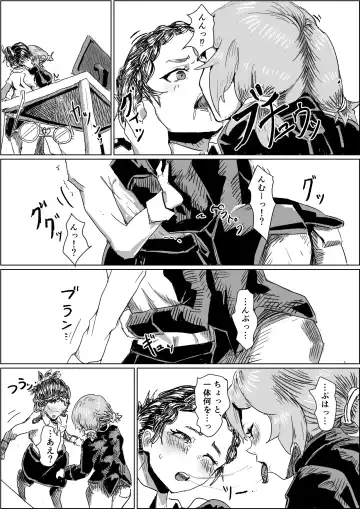 [Moheji] Alien's Egg 4 Fhentai - Page 5