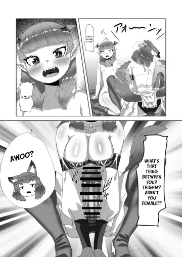 [Apacchi] Shota Kyuuketsuki to Ikenie no Futanari Ookamihime | Vampire Shota and Sacrificial Futanari She-Werewolf Fhentai - Page 18