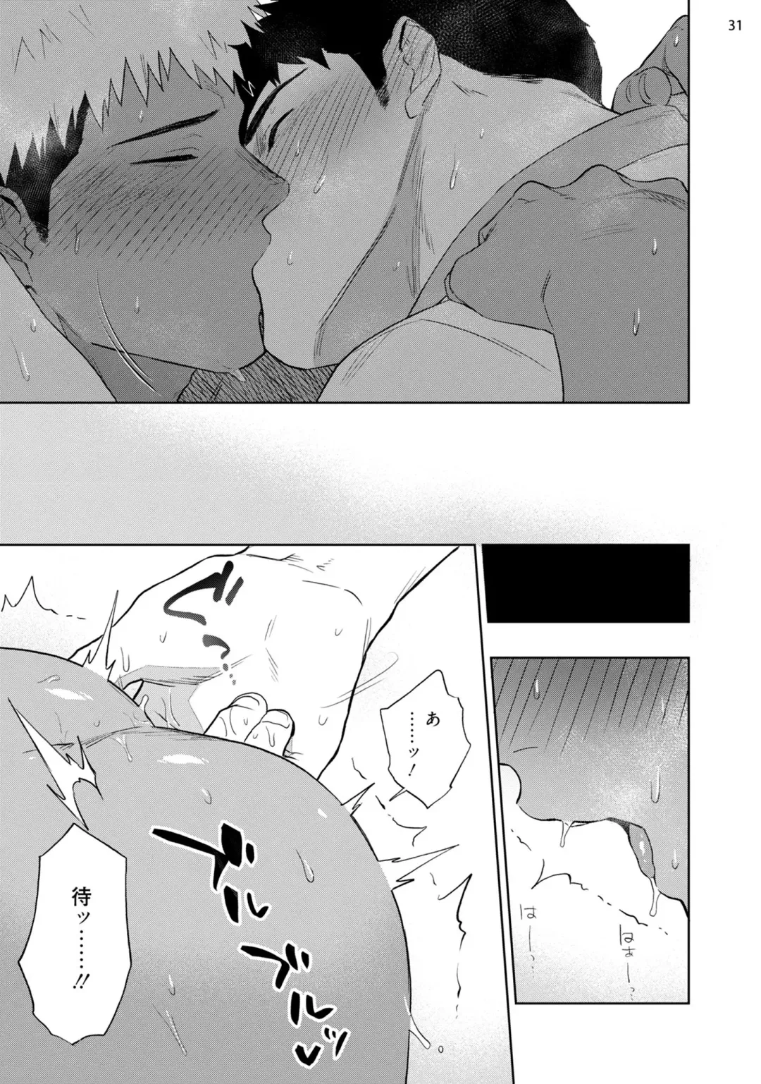 [Haiki] Chikubi ga Yowakute Ikirenai Fhentai - Page 33