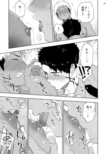 [Haiki] Chikubi ga Yowakute Ikirenai Fhentai - Page 21