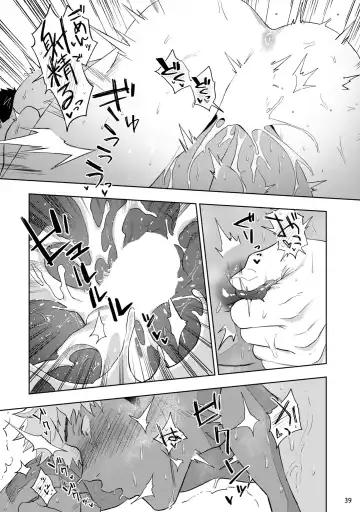 [Haiki] Chikubi ga Yowakute Ikirenai Fhentai - Page 41