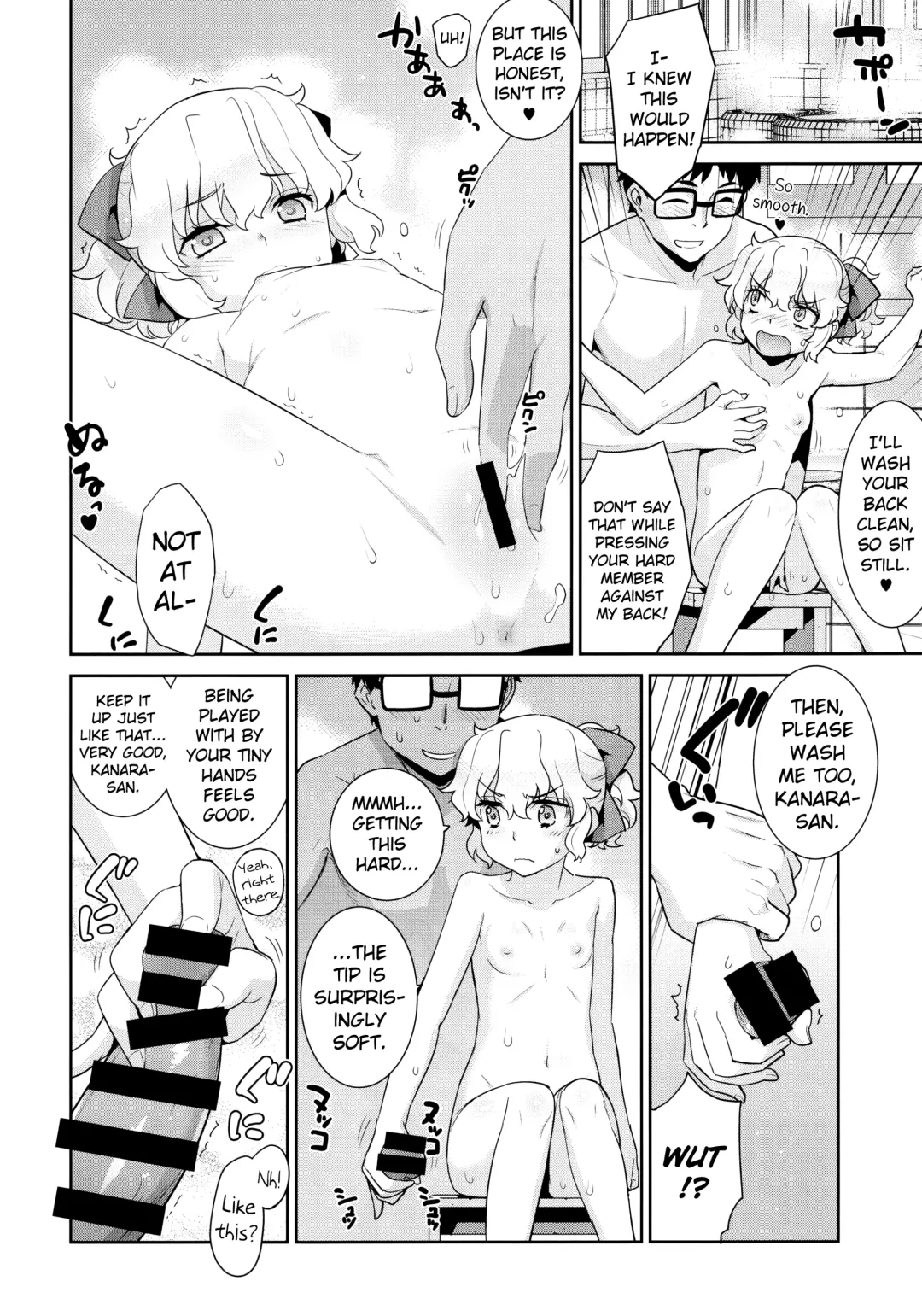 [Yaya Hinata] Kanara-sama no Nichijou Juuichi Fhentai - Page 3