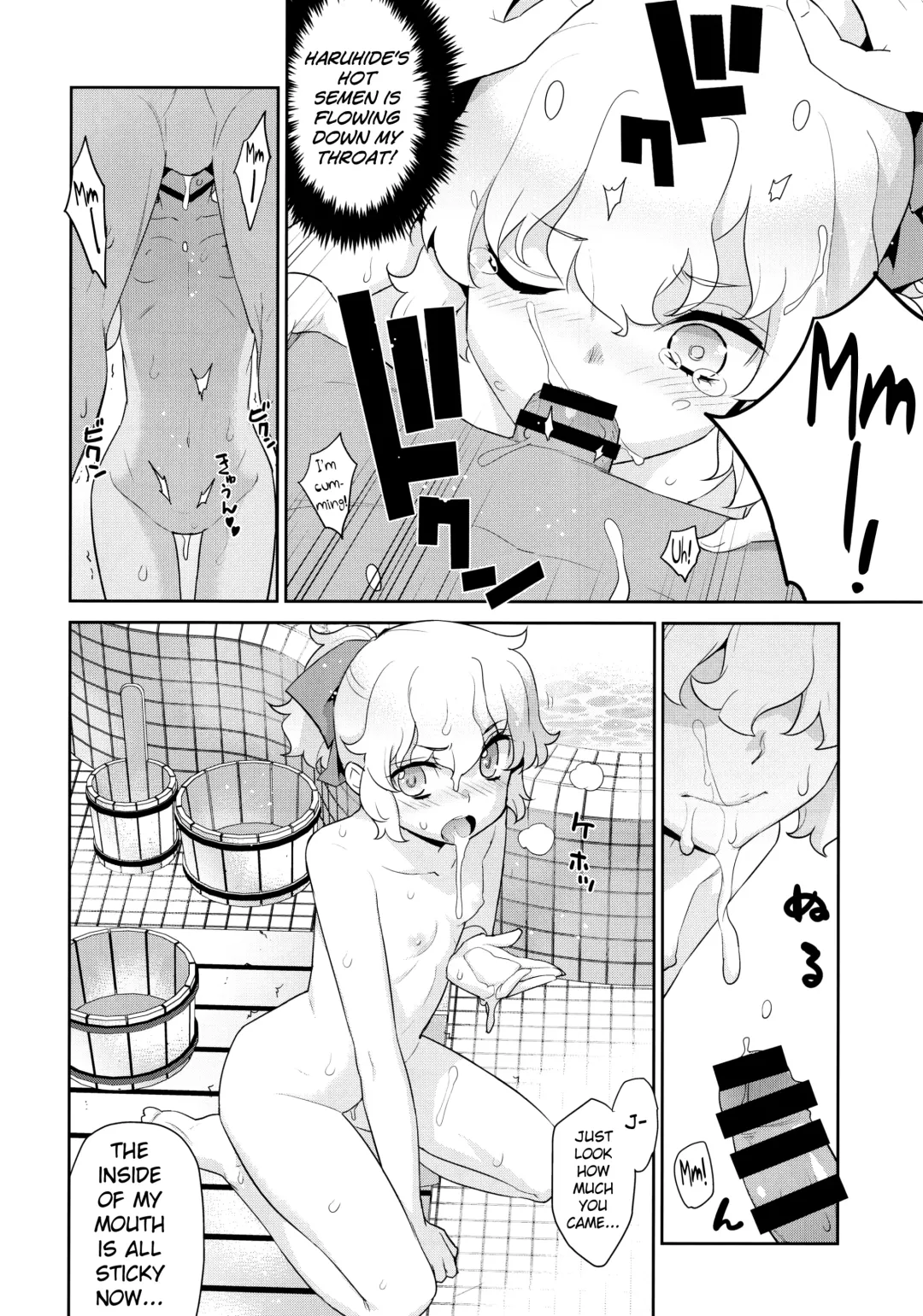 [Yaya Hinata] Kanara-sama no Nichijou Juuichi Fhentai - Page 5