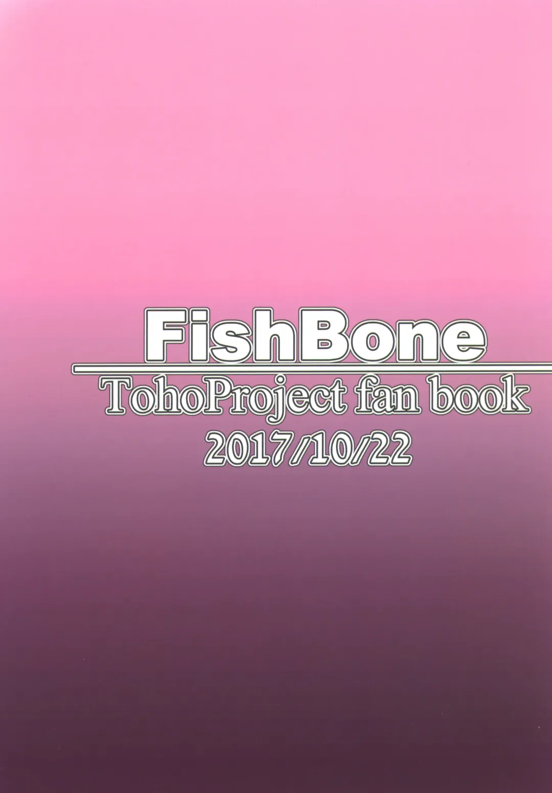 [Hujinon] M.P. Vol. 15 Fhentai - Page 22