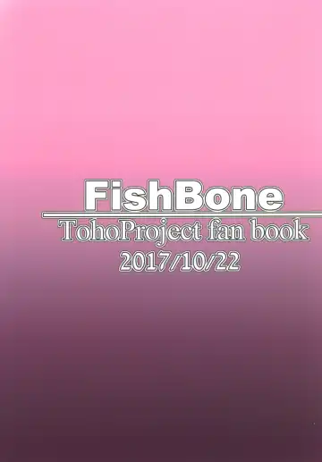 [Hujinon] M.P. Vol. 15 Fhentai - Page 22