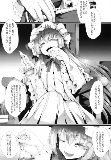 [Hujinon] M.P. Vol. 15 Fhentai - Page 5