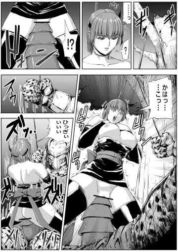 [Patton Shogun] DOA vs. Predator 2: The Human Onahole Fhentai - Page 9