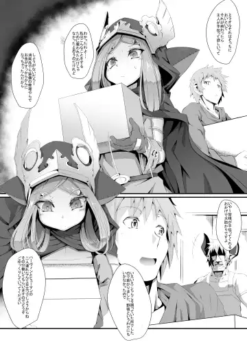 [Hujinon] M.P. Vol. 11 Fhentai - Page 2