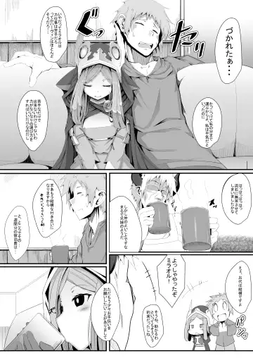 [Hujinon] M.P. Vol. 11 Fhentai - Page 3