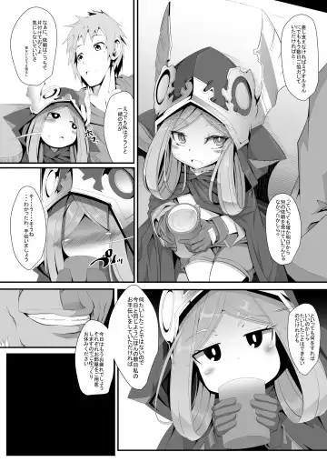 [Hujinon] M.P. Vol. 11 Fhentai - Page 4