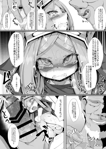 [Hujinon] M.P. Vol. 11 Fhentai - Page 9