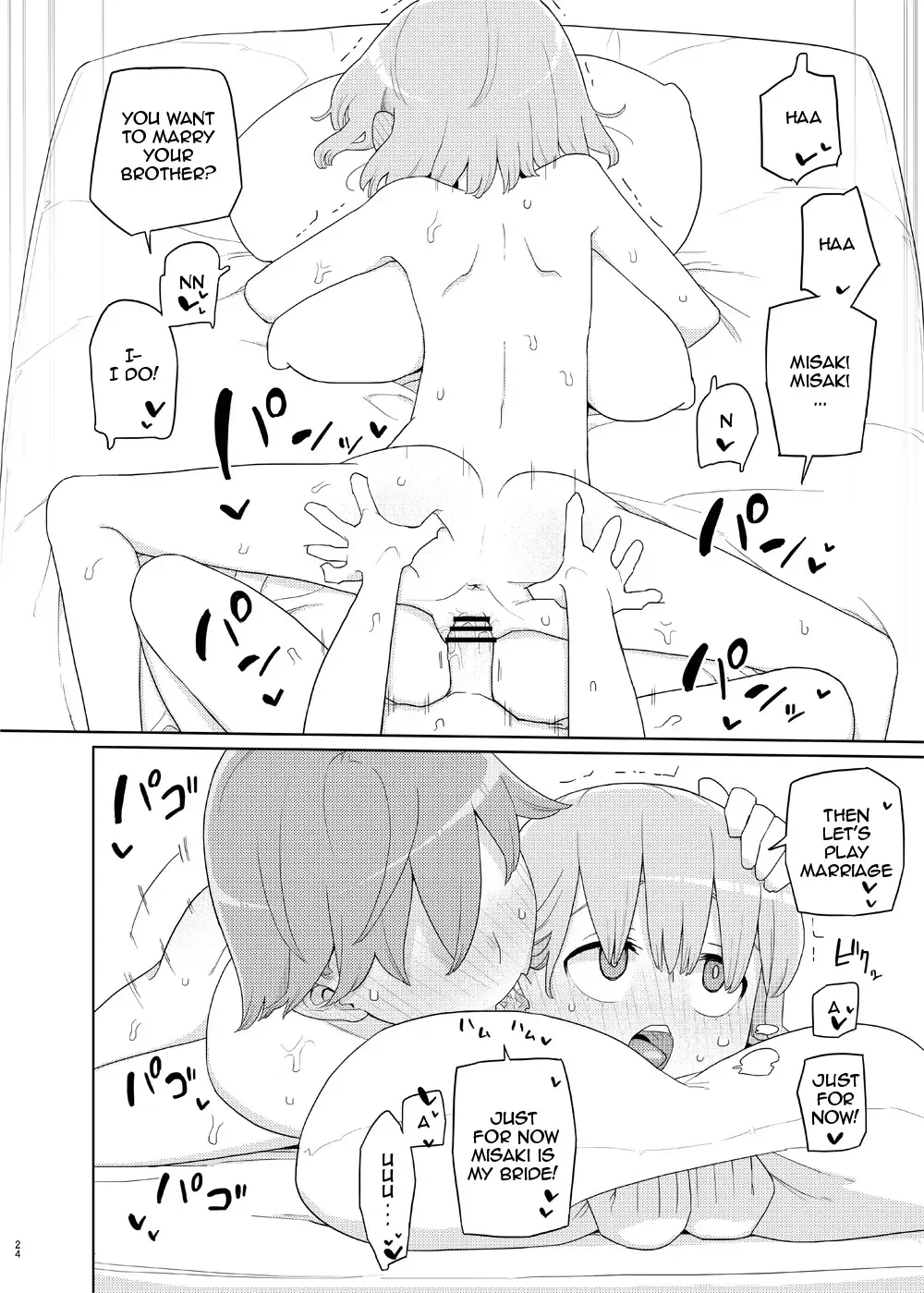 [Yoshiie] Imouto to Kyuushuu Gokko | Little Sister and Absorption Play Fhentai - Page 23