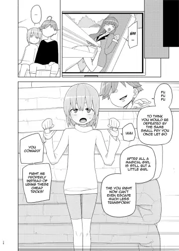 [Yoshiie] Imouto to Kyuushuu Gokko | Little Sister and Absorption Play Fhentai - Page 15