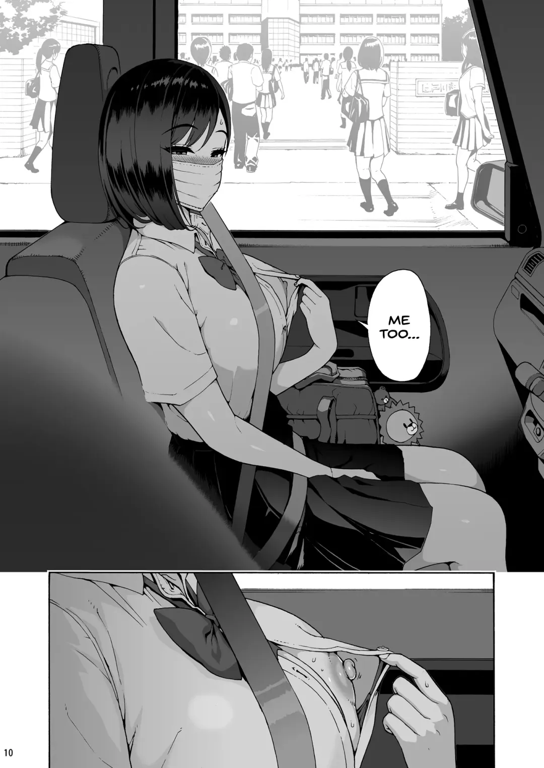 [Yoshu Ohepe] Shinyuu no Musume Saori Fhentai - Page 10