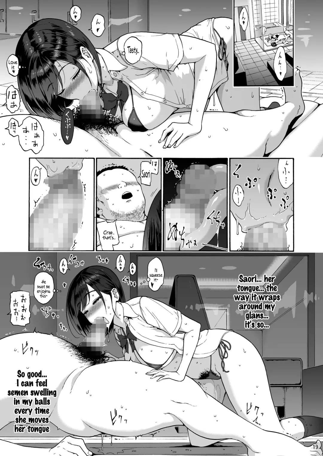 [Yoshu Ohepe] Shinyuu no Musume Saori Fhentai - Page 19