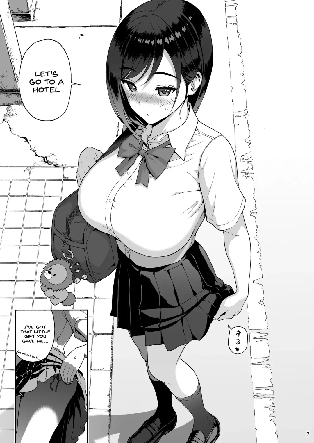 [Yoshu Ohepe] Shinyuu no Musume Saori Fhentai - Page 7