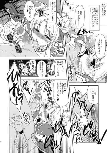 [Mil] White Portion Fhentai - Page 11