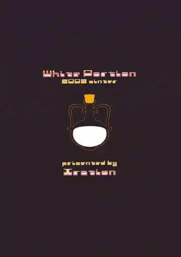 [Mil] White Portion Fhentai - Page 18