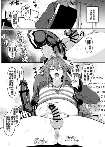 [Hakai Taitei] Funi Funi Order | 软乎乎指定 + Omake Fhentai - Page 3