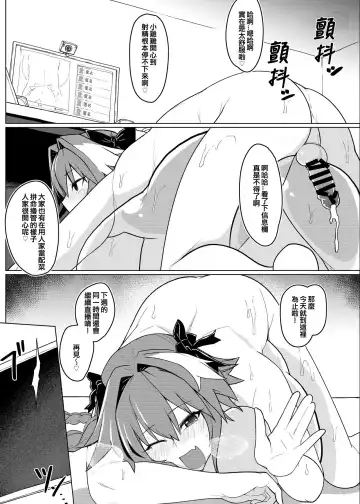 [Hakai Taitei] Funi Funi Order | 软乎乎指定 + Omake Fhentai - Page 9