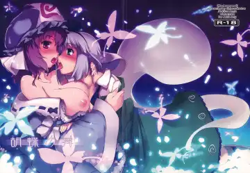 Read [Guratan - Nezumi - Ouma Tokiichi] Kochou no Mai - Fhentai