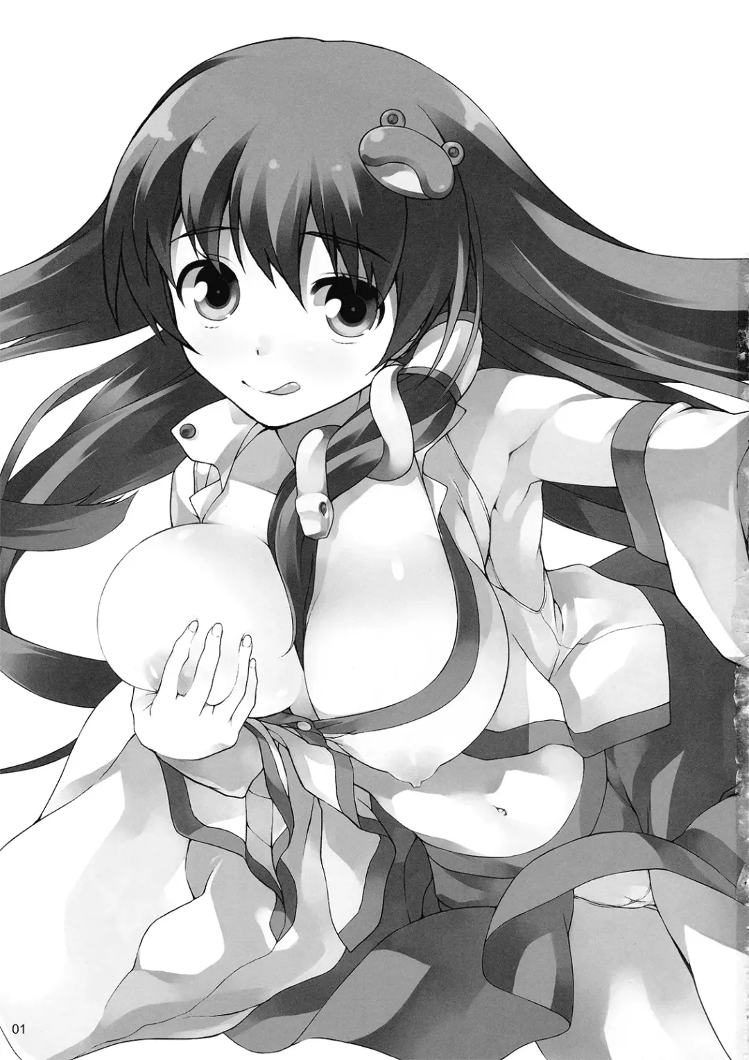 [Shirota Dai] Rakusei no Mikannagi Fhentai - Page 3