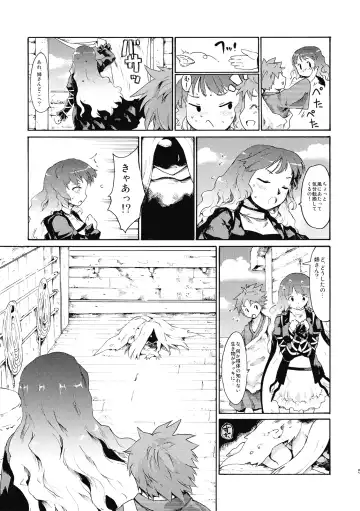 [Fujiwara Shunichi] Touhou Ukiyo Emaki - Ane wa Ama Ama Daimahoutsukai Fhentai - Page 7