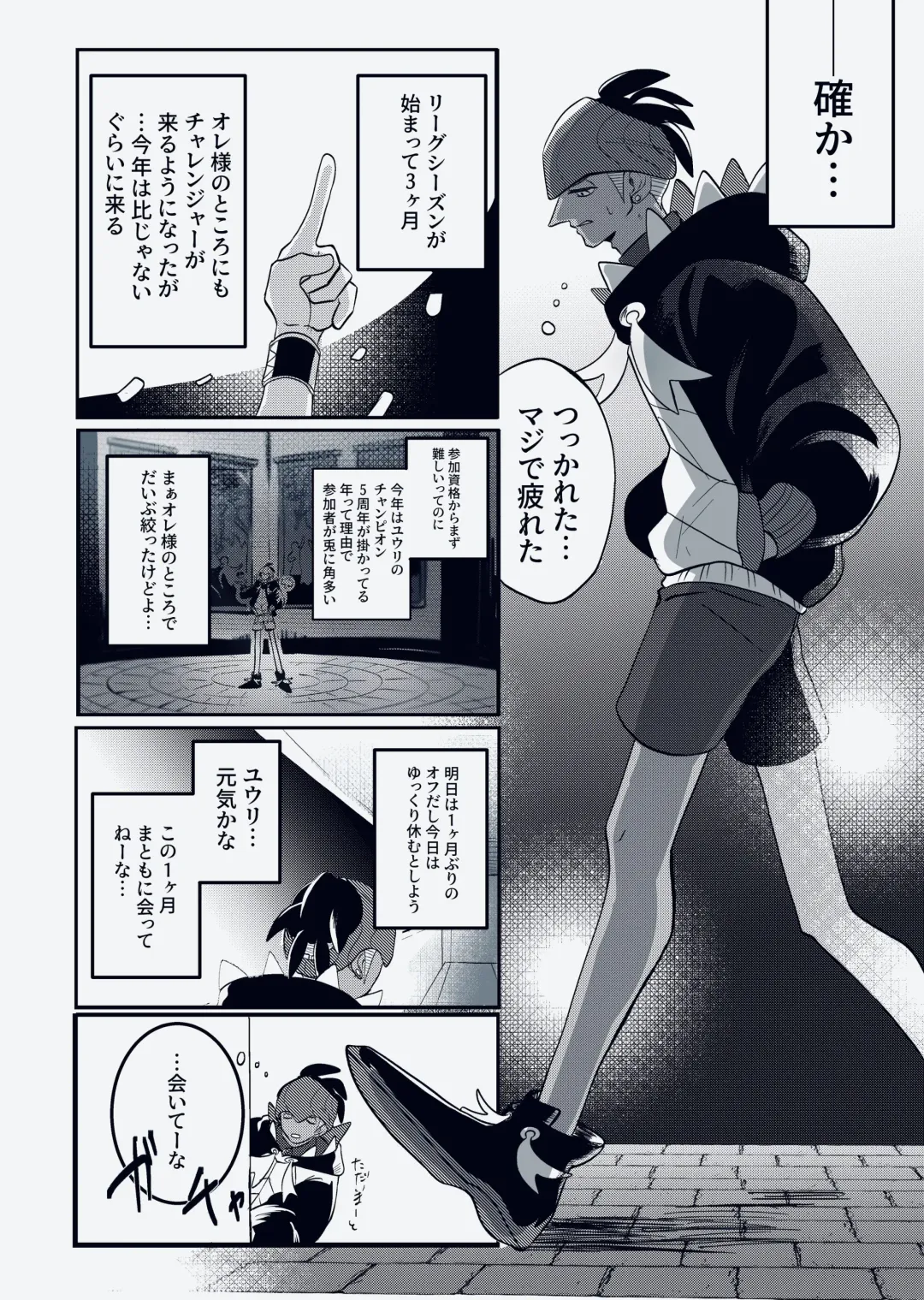 [Shirai] Otsukaresama desu Kibana-san Fhentai - Page 10