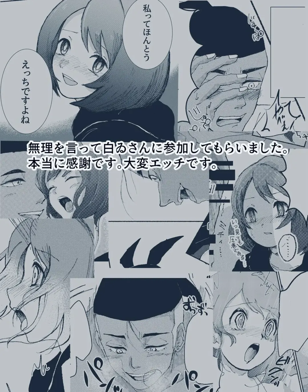 [Shirai] Otsukaresama desu Kibana-san Fhentai - Page 8