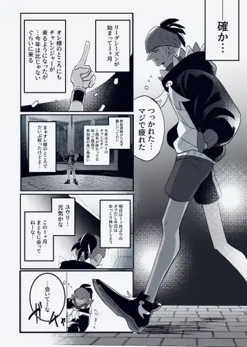 [Shirai] Otsukaresama desu Kibana-san Fhentai - Page 10