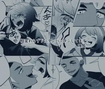 [Shirai] Otsukaresama desu Kibana-san Fhentai - Page 13