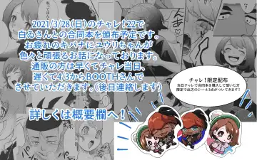 [Shirai] Otsukaresama desu Kibana-san Fhentai - Page 14