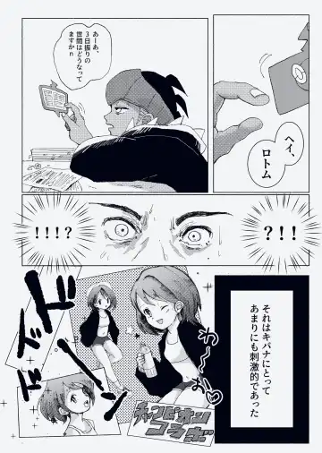 [Shirai] Otsukaresama desu Kibana-san Fhentai - Page 5