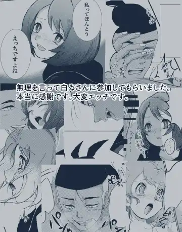 [Shirai] Otsukaresama desu Kibana-san Fhentai - Page 8