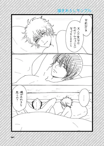 [Nas] TakaGinko & TakaGin♀ MIX Fhentai - Page 11