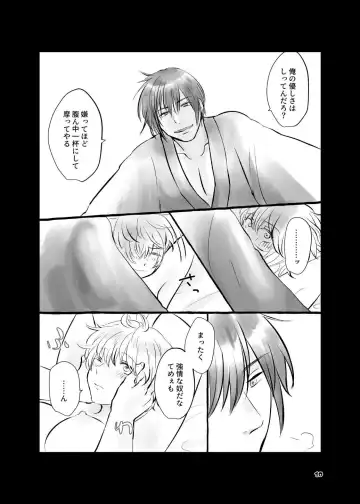 [Nas] TakaGinko & TakaGin♀ MIX Fhentai - Page 3