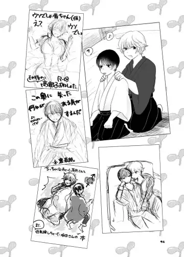 [Nas] TakaGinko & TakaGin♀ MIX Fhentai - Page 6