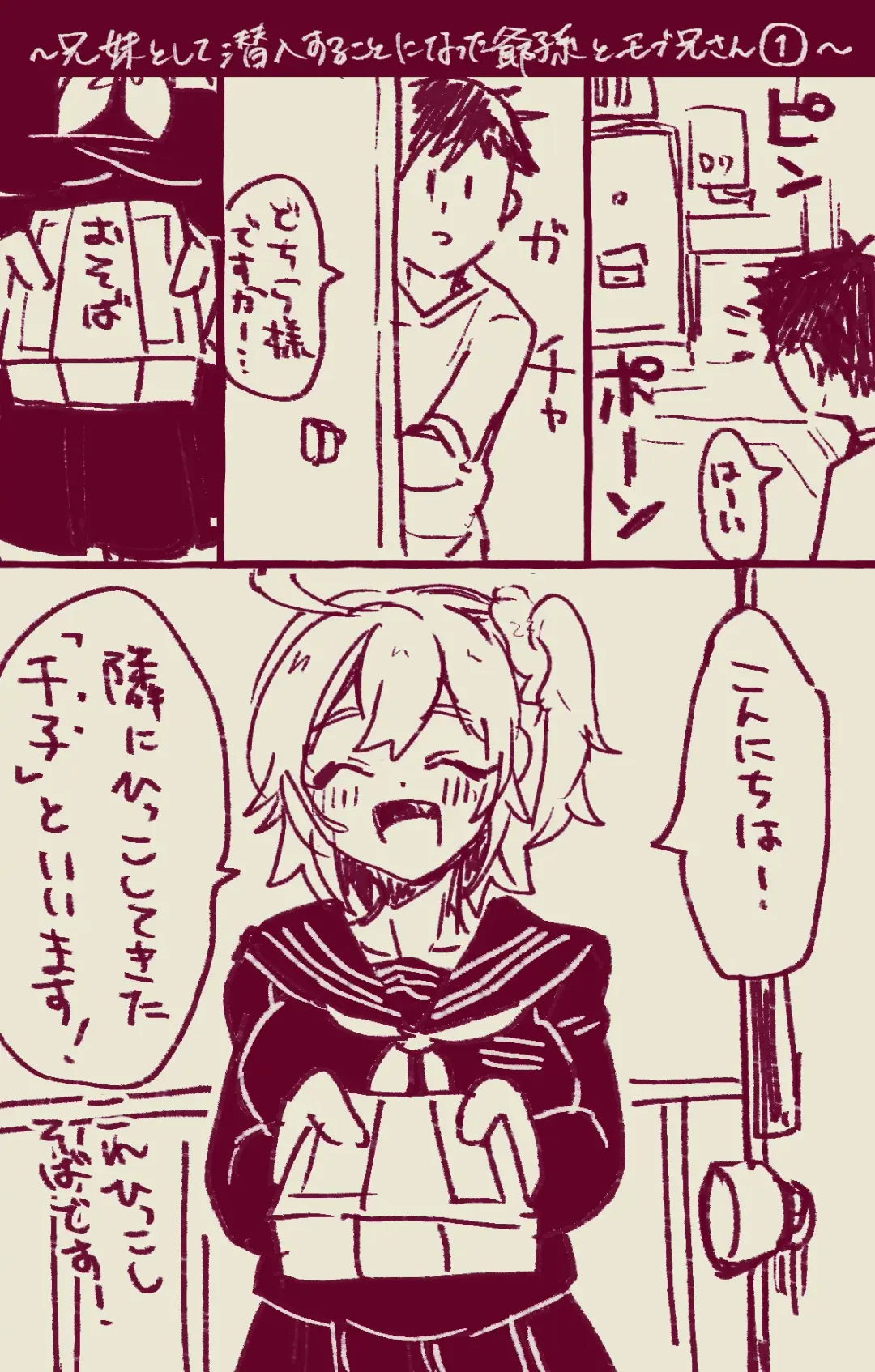 [Ponta] Muramasa Ojii-chan to Gudako-chan no Honobono Jiji Mago Nikki 5 Fhentai - Page 13