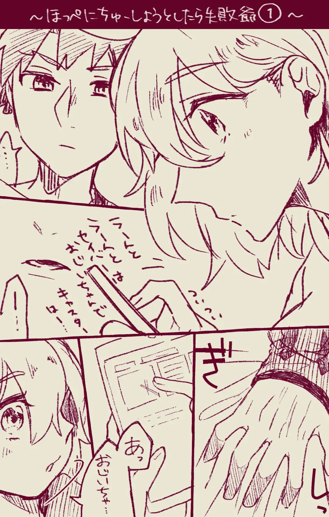 [Ponta] Muramasa Ojii-chan to Gudako-chan no Honobono Jiji Mago Nikki 5 Fhentai - Page 6