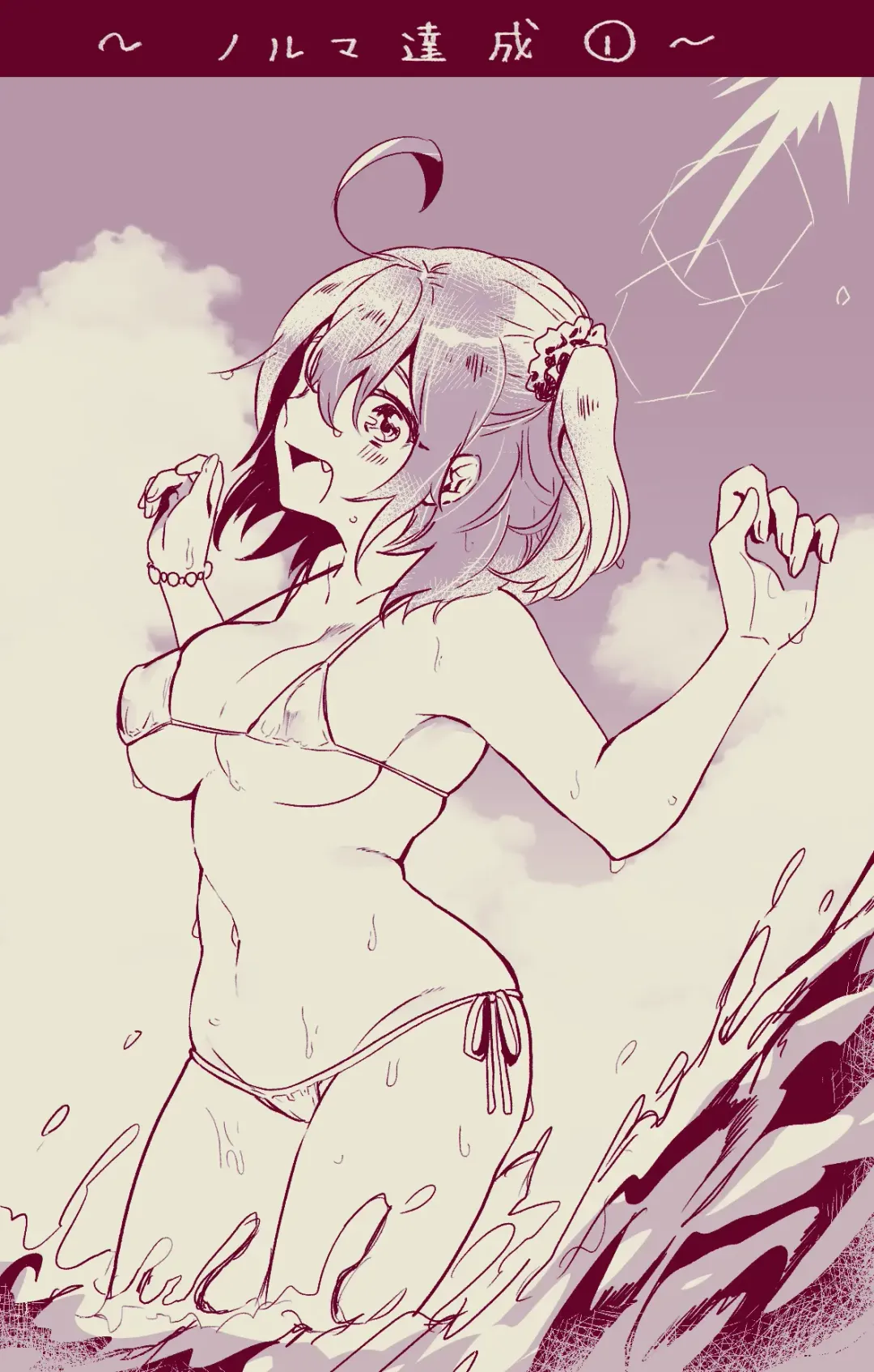 [Ponta] Muramasa Ojii-chan to Gudako-chan no Honobono Jiji Mago Nikki 5 Fhentai - Page 9