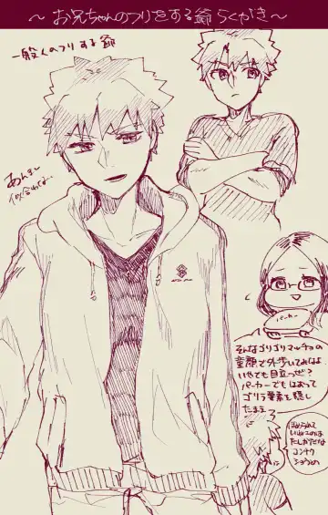 [Ponta] Muramasa Ojii-chan to Gudako-chan no Honobono Jiji Mago Nikki 5 Fhentai - Page 19