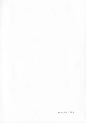 [Fummy] Boku-tachi ni wa, Mada Shiranai Koto ga Aru | Places We Haven't Been to Yet Fhentai - Page 3