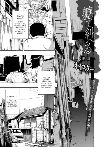 Read [Oyster] Yagate Azanaeru | Becoming Twisted Ch. 3 - Fhentai