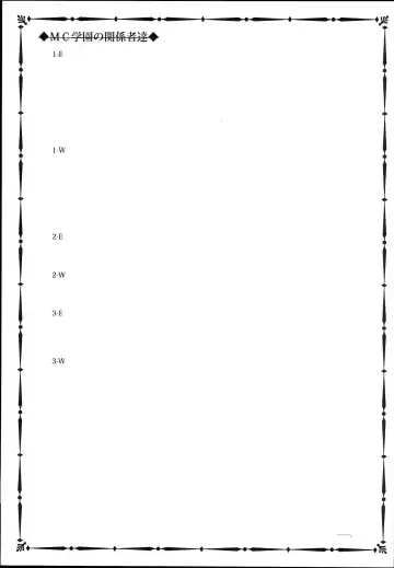 [Mizuryu Kei] MC Gakuen Hachi Jigenme Fhentai - Page 37