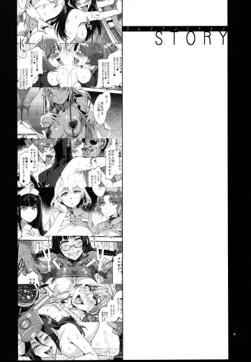 [Mizuryu Kei] MC Gakuen Hachi Jigenme Fhentai - Page 4